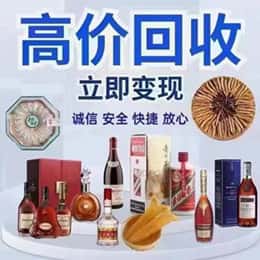河口区远登烟酒商行