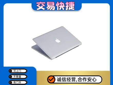 河口区回收旧电脑