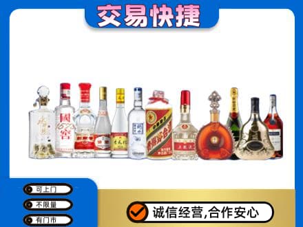 河口区回收酒