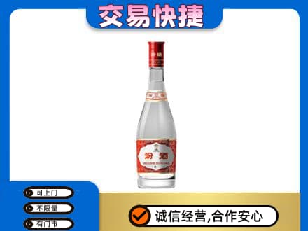 河口区回收汾酒红盖