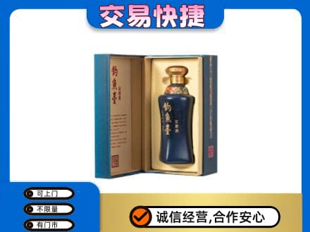 河口区回收钓鱼台