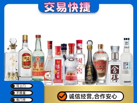 河口区回收名酒