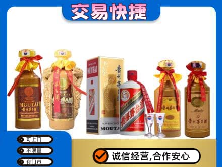河口区回收贵州茅台酒