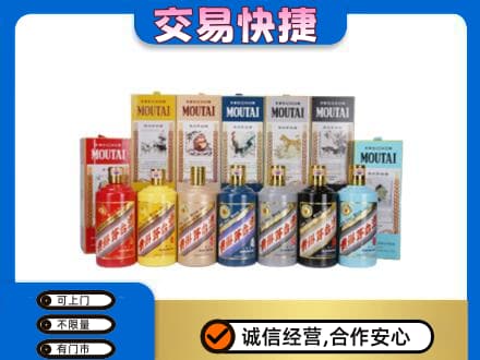河口区回收生肖茅台酒