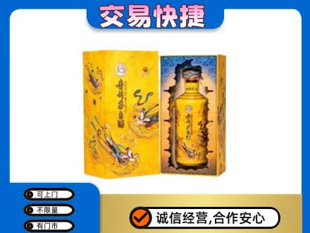 河口区回收散花飞天茅台酒