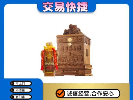 河口区回收80年茅台酒